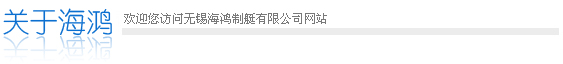 廠房